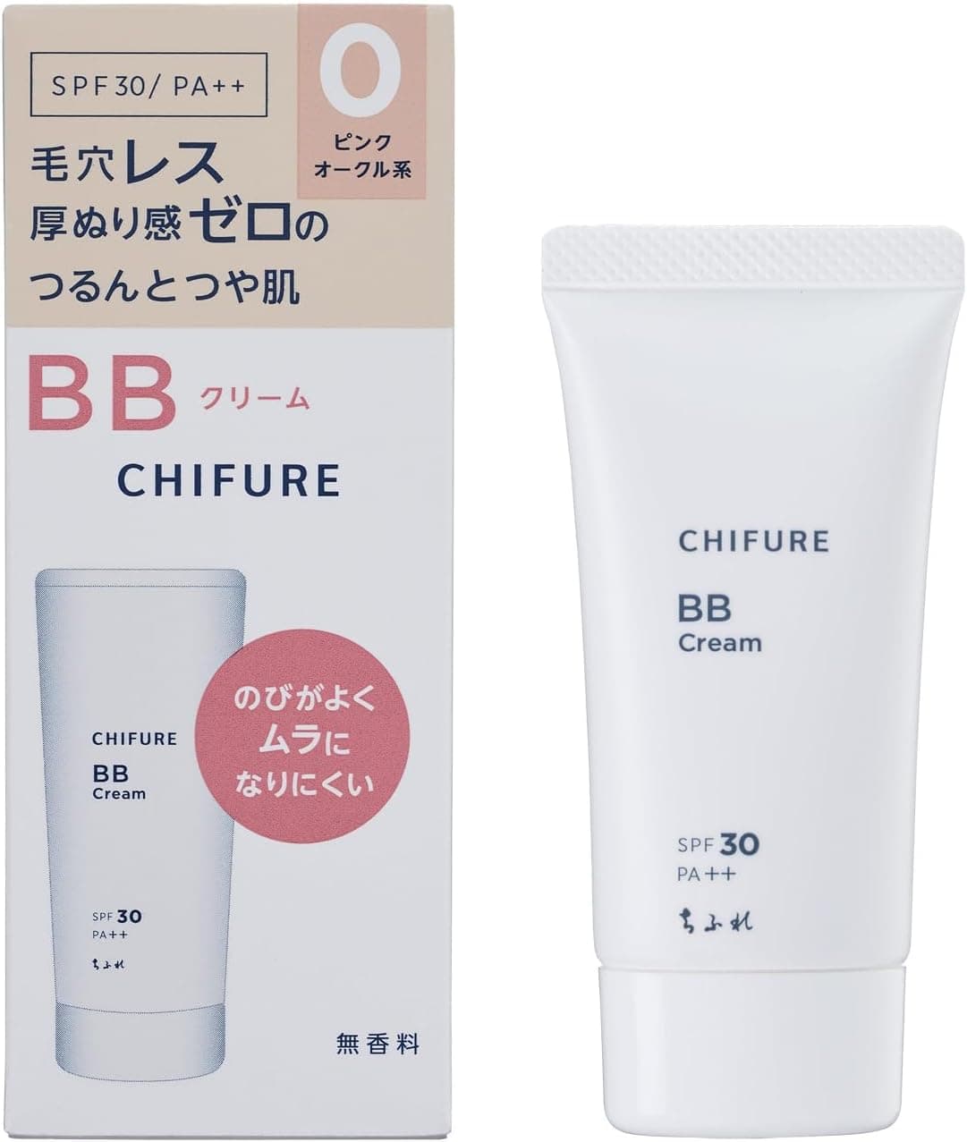 ちふれ BBクリームN