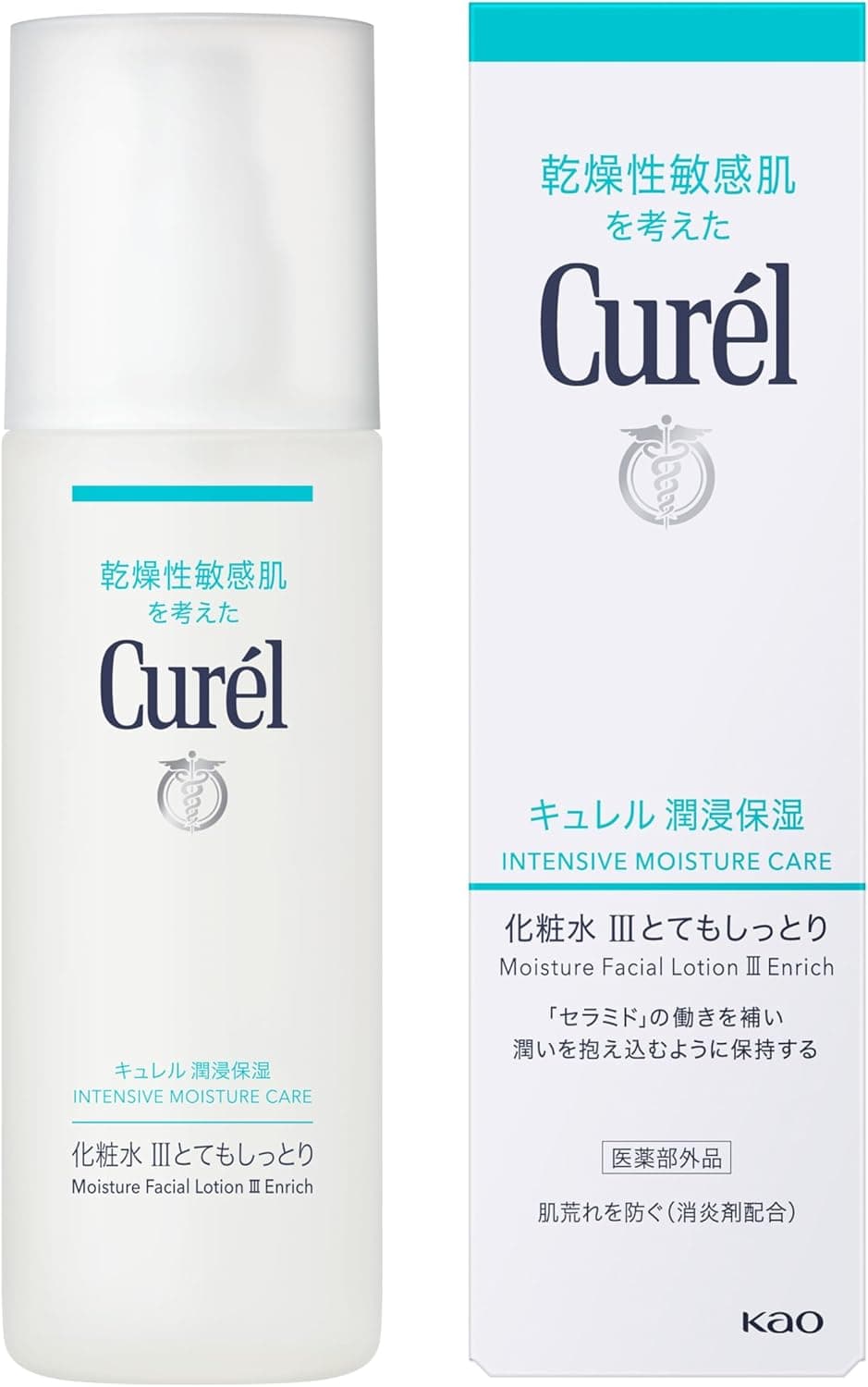 潤浸保湿 化粧水