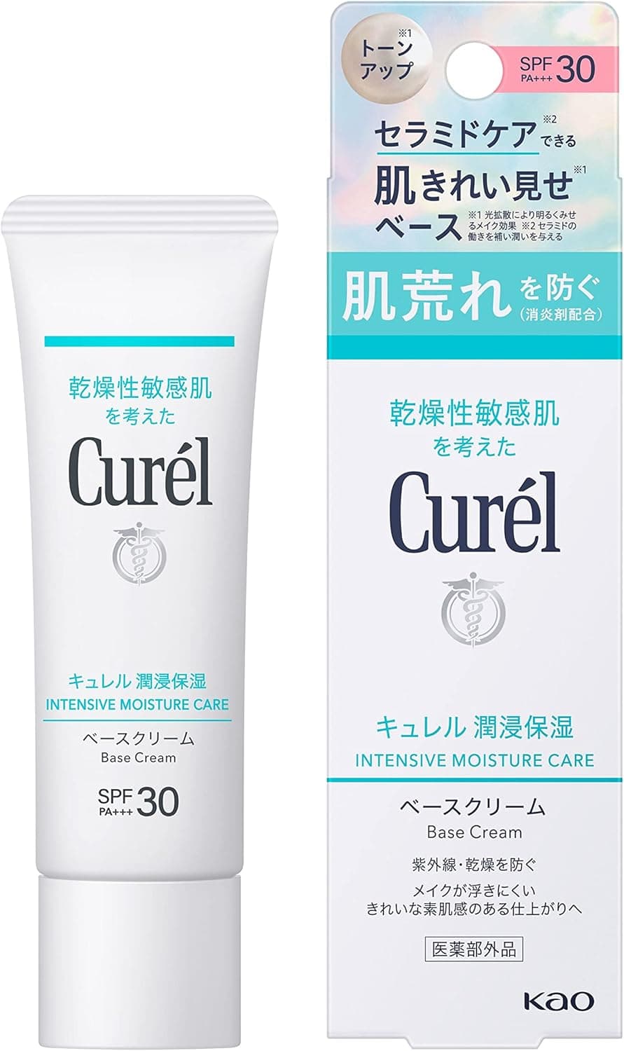 潤浸保湿 ベースクリーム