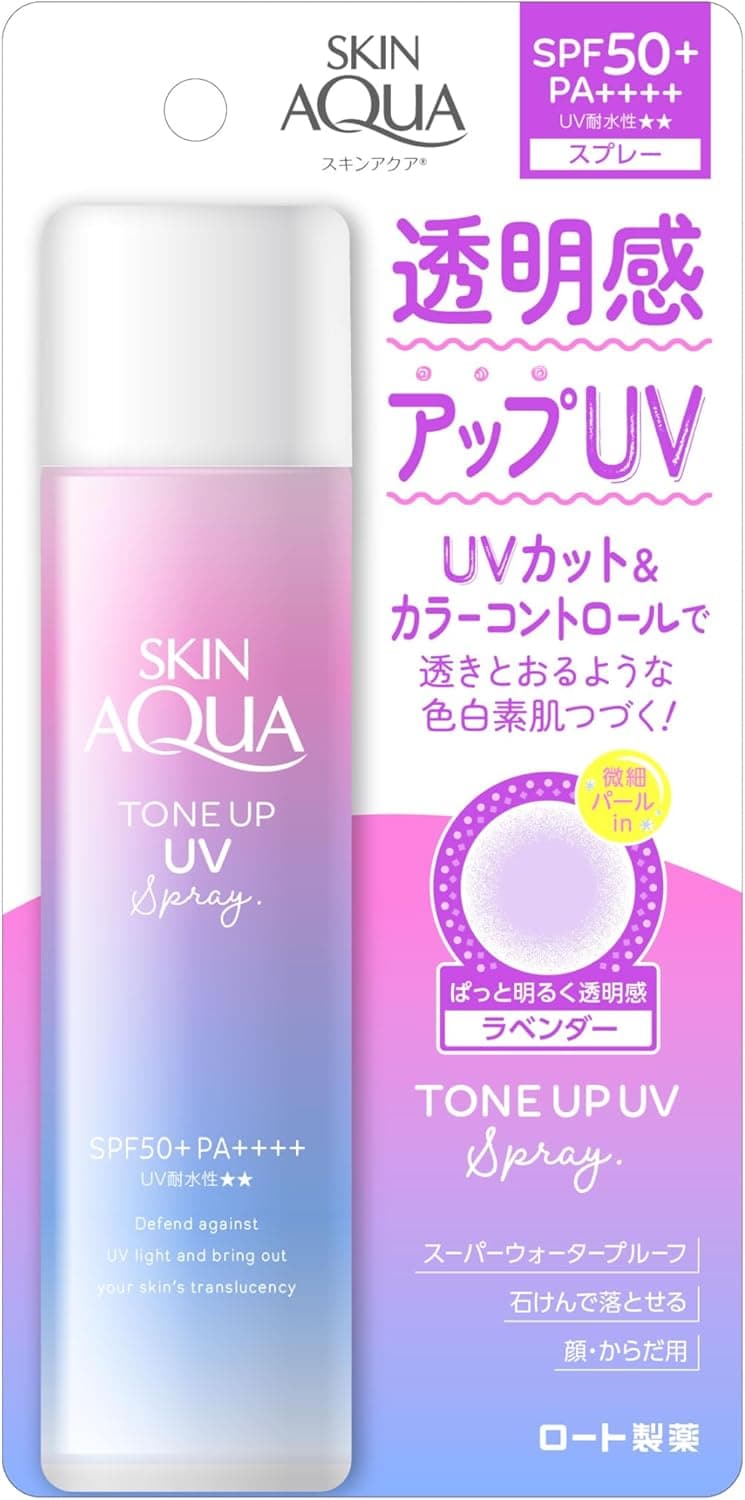 トーンアップUVスプレー