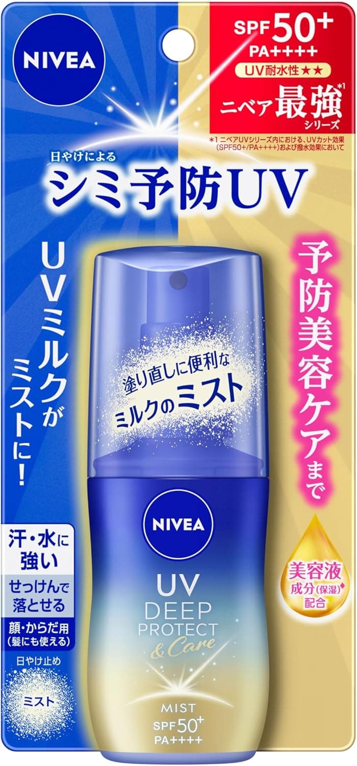 ディーププロテクト&ケア ミルクミスト