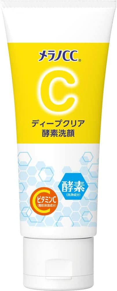 ディープクリア酵素洗顔