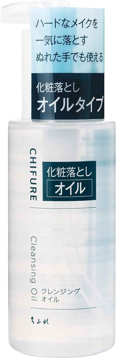 クレンジングオイル