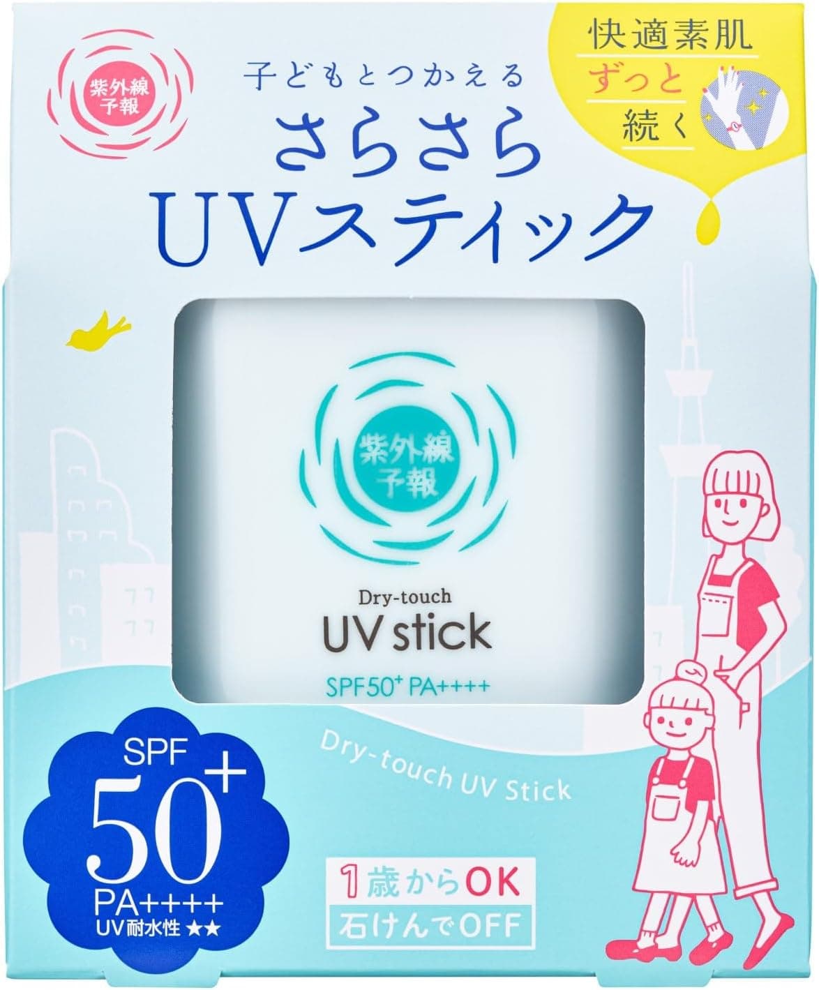 さらさらUVスティックF
