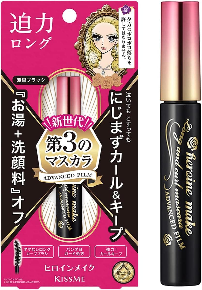 ロング&カールマスカラ アドバンストフィルム