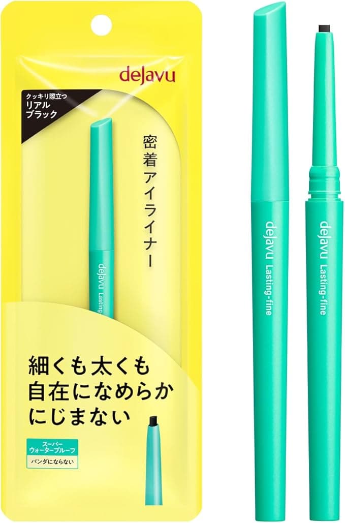 密着アイライナー ラスティンファインEクリームペンシル