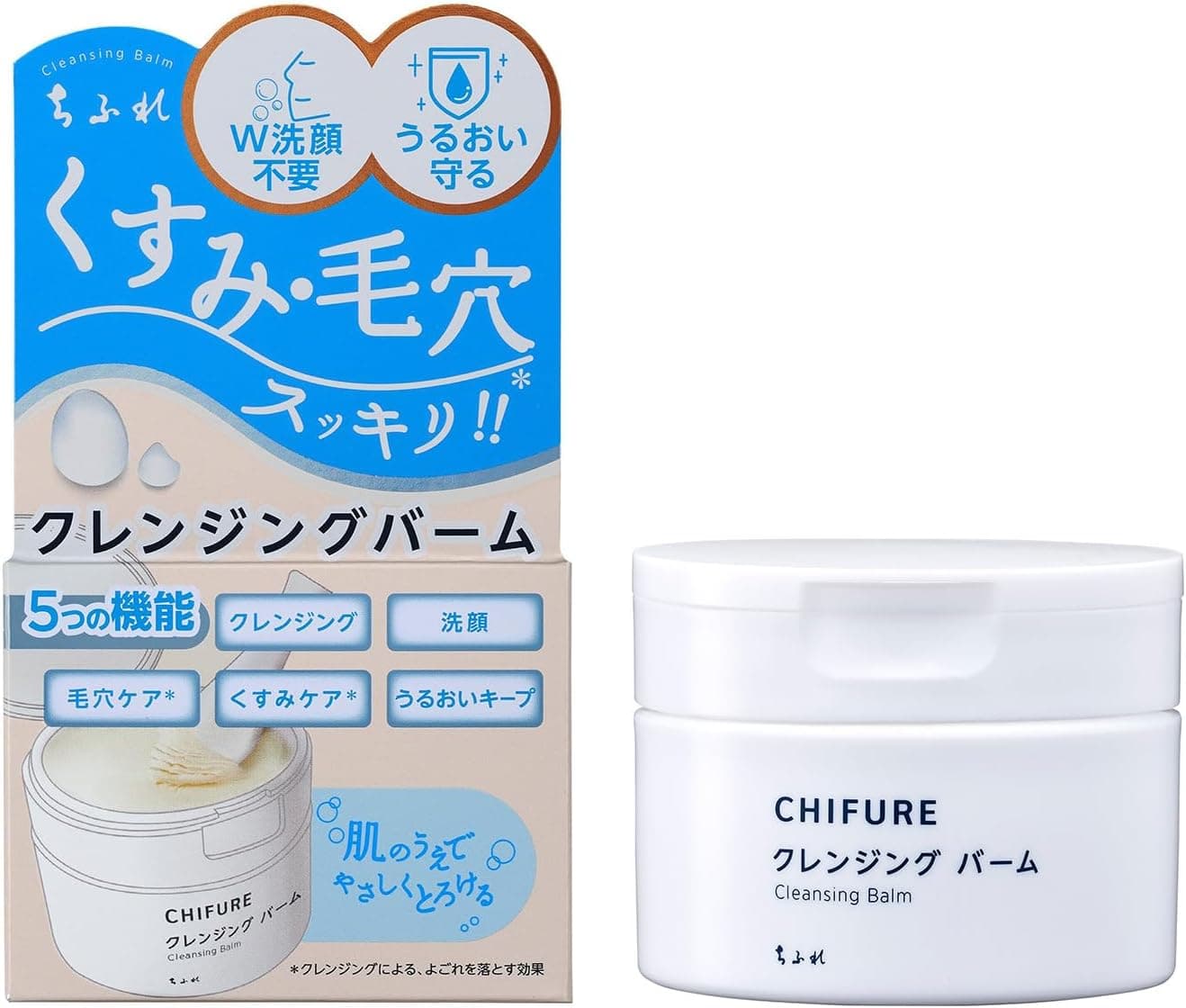 クレンジングバーム