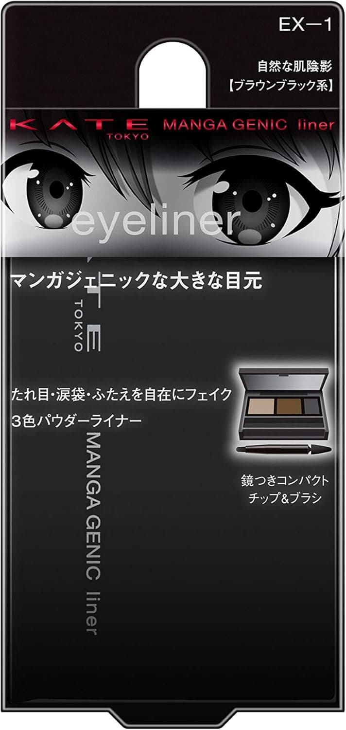 マンガジェニックライナー