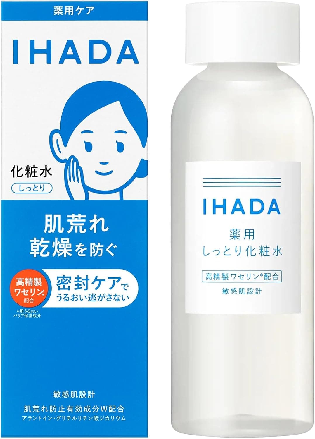 薬用ローション