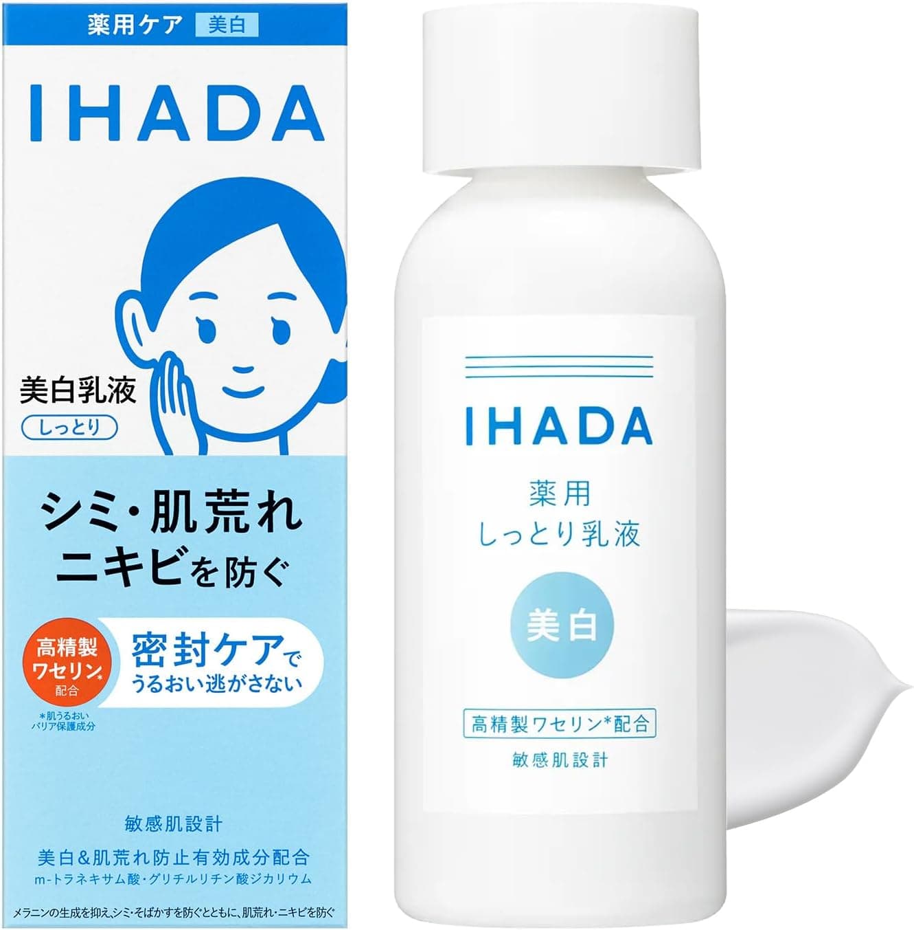 薬用クリアエマルジョン