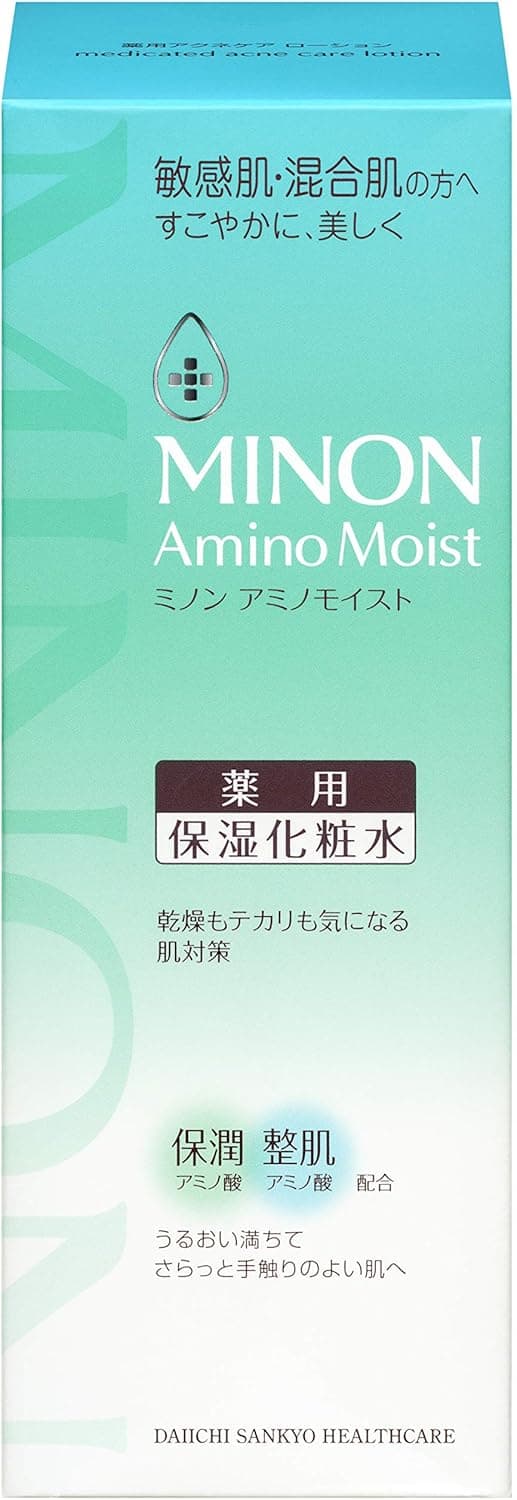 薬用アクネケア ローション