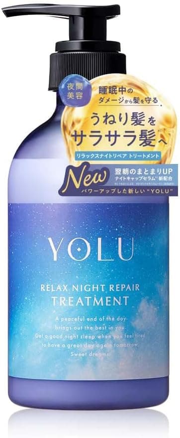 リラックスナイトリペアトリートメント