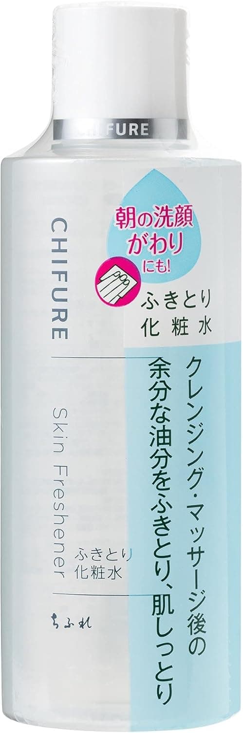 ふきとり化粧水