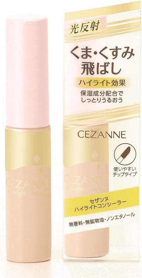 ハイライトコンシーラー