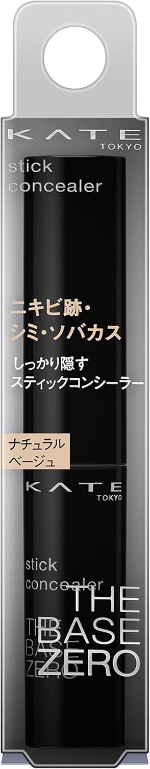 スティックコンシーラーA