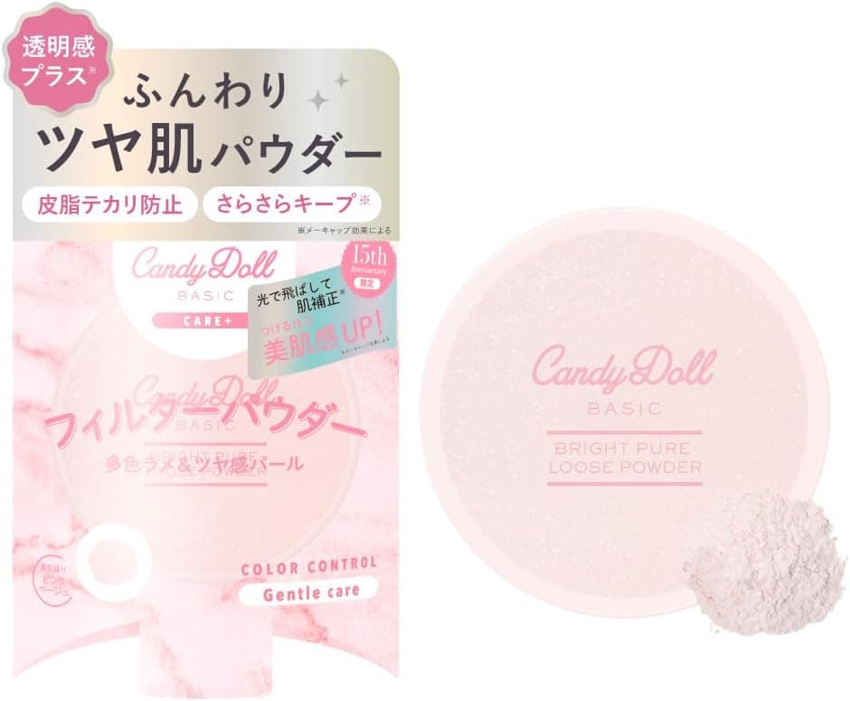 ブライトピュアルースパウダー