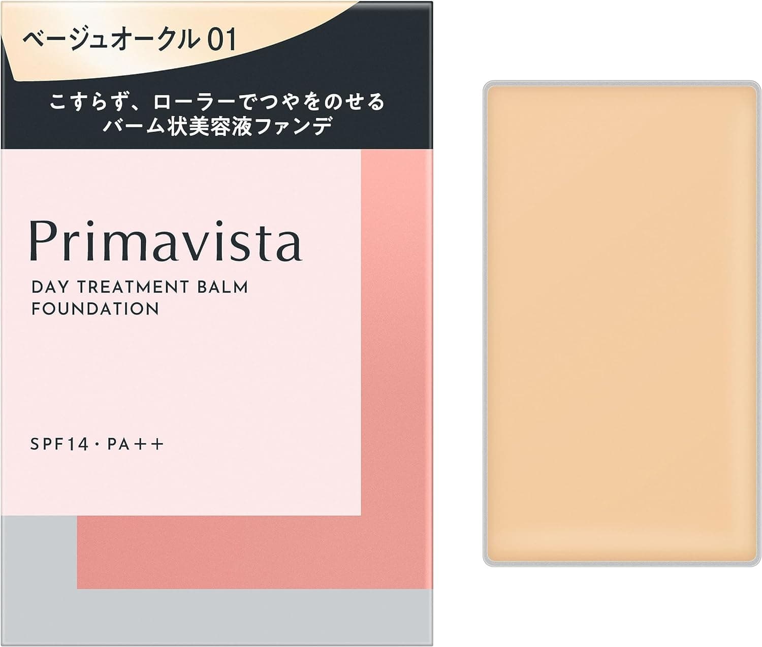 デイトリートメントバーム<ローラータイプ>