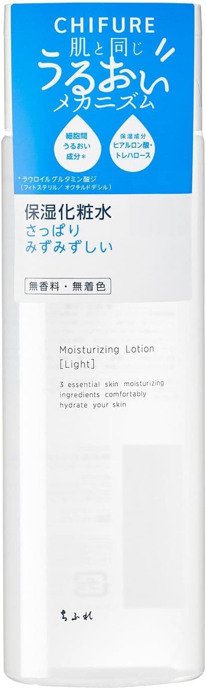 保湿化粧水さっぱりタイプ