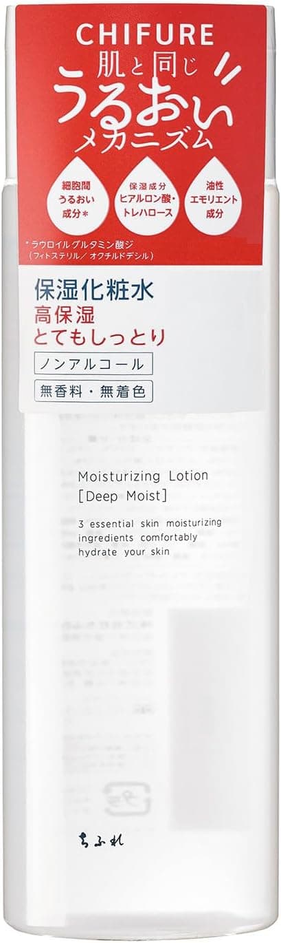 保湿化粧水 とてもしっとりタイプ