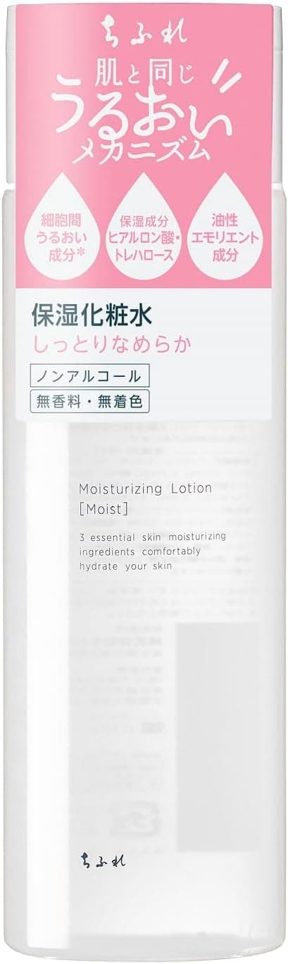 保湿化粧水しっとりタイプ